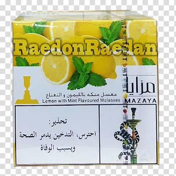 Lemon Hookah Tobacco pipe Yellow, lemon transparent background PNG clipart