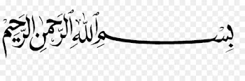 Letterkenny Mecca Islam Allah Eid al-Fitr - Bismillah Png Available In Different Size 