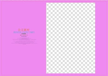 Light Purple Template, Light purple background album template elements transparent background PNG clipart