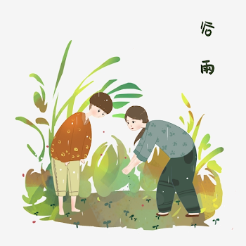 Little Girl Working In The Rain, Gu Yu Character Illustration ...