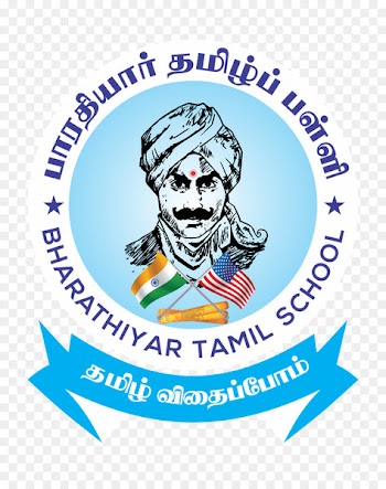 Logo Brand Copyright Tamil Computer - bharathiyar 
