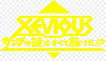 Logo Brand Font Yellow Angle - bandai vector 
