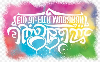 Logo, Calligraphy, Desktop Wallpaper, Text, Graphic Design PNG
