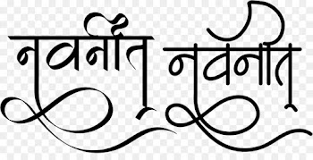 Logo, Calligraphy, Graphic Design, Text, Line Art PNG