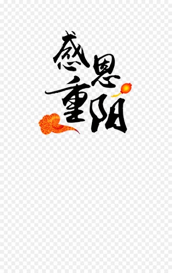 Logo Clip art Font Cartoon Line - malware icon 