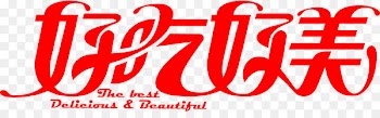 Logo Font Brand Clip art RED.M - authentic icon 