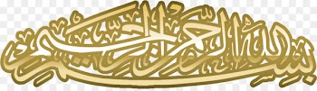 Logo Font - Yellow flag of Eid UL Fitr 
