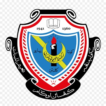 Logo Sekolah Menengah Kebangsaan Agama Naim Lilbanat SMKA Naim Lil Banat Organization - Khat 