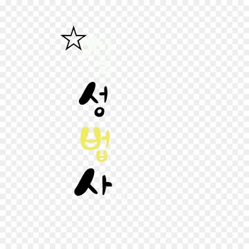 Logo Shoe Font Brand Product - file search 