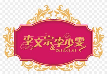 Logo Wedding Invitation - Wedding Decoration
