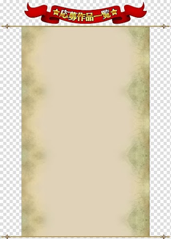 Logres of Swords and Sorcery: Goddess of Ancient Aiming Stairway to Heaven Frames, aiming transparent background PNG clipart