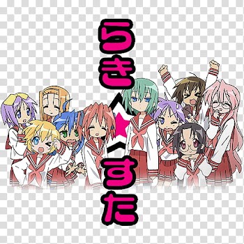 Lucky Star Anime Icon, Lucky☆Star transparent background PNG clipart