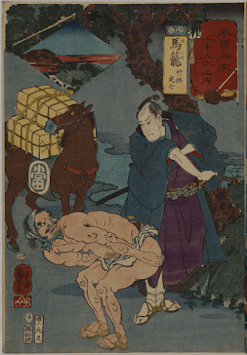 Magome: Takebayashi Sadashichi (1852) print | Free Photo - rawpixel