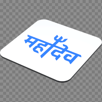 Mahadev PNG Picture