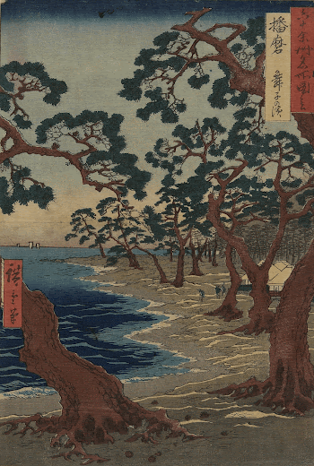 Maiko Beach in Harima ProvinceOriginal | Free Photo - rawpixel