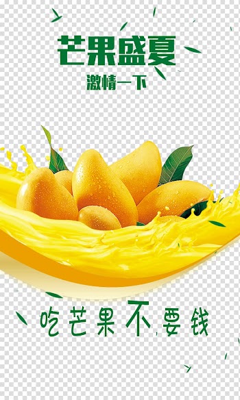 Mango fruits, Juice Mango Fruit, Mango Summer transparent background PNG clipart