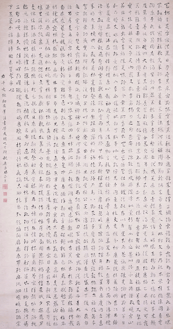 many lines of neatly written | Free Photo - rawpixel