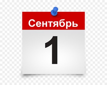 March 1 Calendar 0 1 - 1 