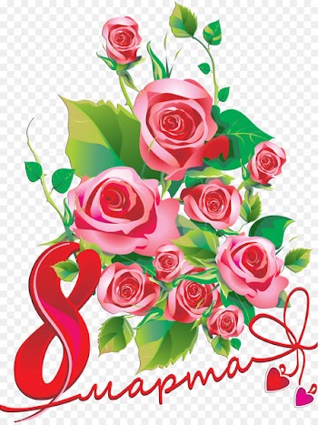 March 8 International Women's Day - 8 march 