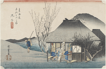Mariko [written "Maruko"]: Famous Tea | Free Photo - rawpixel