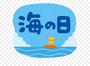 Marine Day Public holidays in Japan July Happy Monday System -  