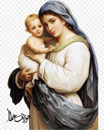 Mary, Mary Mediatrix Of All Grace, Veneration Of Mary In The Catholic Church, Mother, Love PNG