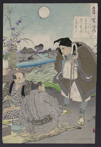 Matsuo Bashō. Original from the Library | Free Photo - rawpixel