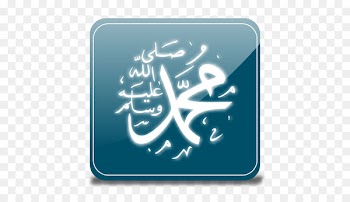 Mawlid Islam Prophet Muslim Durood - Islam 