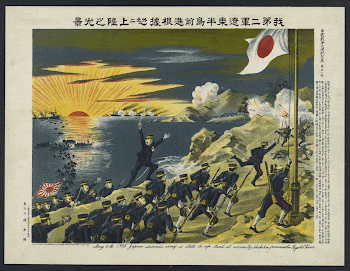 May 5th 1904 Japan seconds | Free Photo - rawpixel
