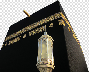 Mecca Fixture Great Light Kaaba Of Mosque