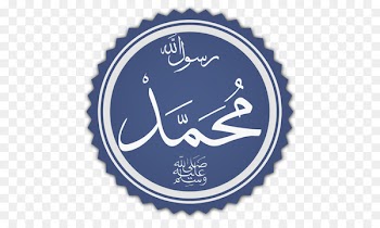 Mecca Prophet Islam Mawlid God - prophet muhammada 