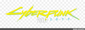 Meme: "cyberpunk 2077 logo, cyberpunk 2077 logo, cyberpunk 2077 ...