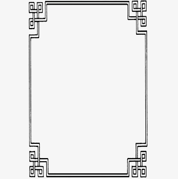 Menu Border, Menu Clipart, Menu PNG Image and Clipart for Free ...