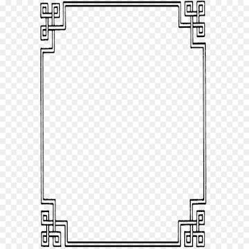 Menu Download - Menu Border png download - 1000*1000 - Free ...