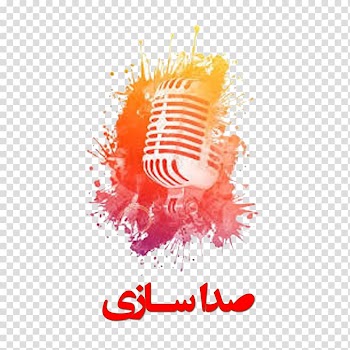 Microphone Watercolor painting, microphone transparent background PNG clipart