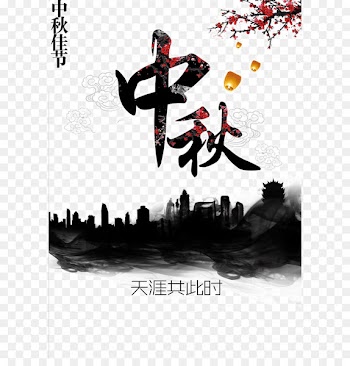 Mid-Autumn Festival 