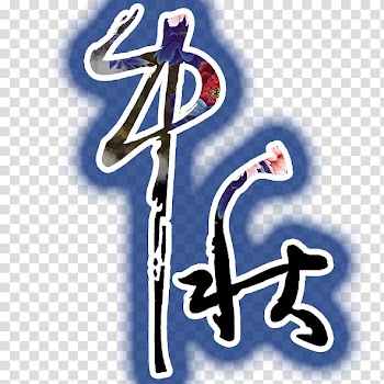 Mid-Autumn Festival Google s, Mid-Autumn Festival transparent background PNG clipart