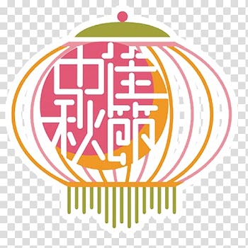 Mid-Autumn Festival Illustration, mid-autumn festival transparent background PNG clipart