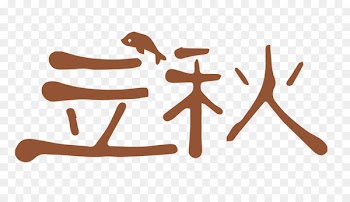 Mid-Autumn Festival Liqiu Design Portable Network Graphics - art design element 