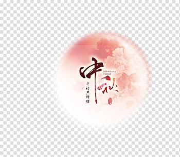 Mid-Autumn Festival , Mid-Autumn Moon transparent background PNG clipart