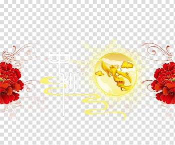 Mid-Autumn Festival Mooncake Change, Mid-Autumn Festival transparent background PNG clipart