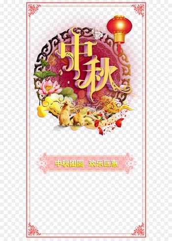 Mid-Autumn Festival Mooncake Dragon Boat Festival Purple - Mid-Autumn Festival 