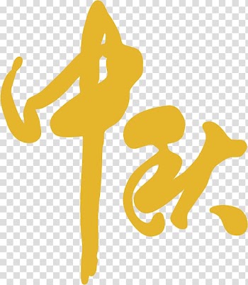 Mid-Autumn Festival Mooncake, others transparent background PNG clipart