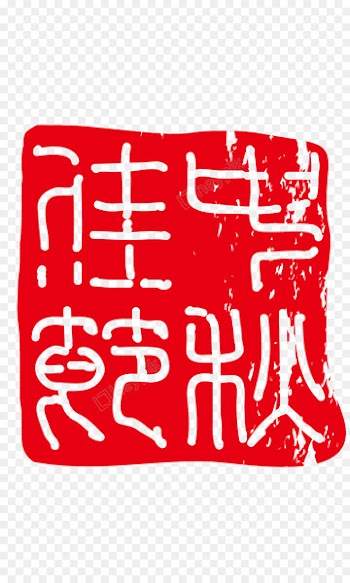 Mid-Autumn Festival Mooncake Portable Network Graphics Vector graphics - mid autumn festival 