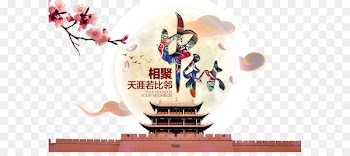 Mid-Autumn Festival Mooncake Poster - Mid-Autumn Festival together 