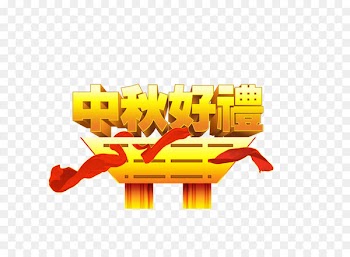 Mid-Autumn Festival Mooncake Poster - Mid elements 