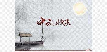 Mid-Autumn Festival Mooncake Traditional Chinese holidays Poster Chinese New Year - Mid-Autumn Festival 