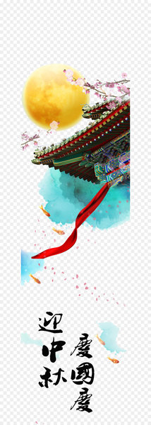 Mid-Autumn Festival Ni - Mid elements 