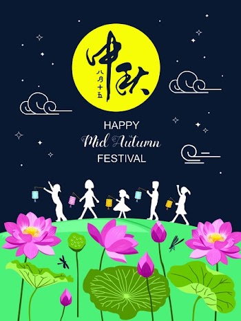 Mid Autumn Festival vector illustration. Chinese text means let's celebrate the Mid Autumn Festival on 15th Aug Chinese calendar.