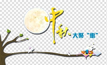 Mid cartoon elements transparent background PNG clipart